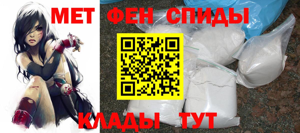 Амфетамин Premium  Вход с VPN  АМФ  Павлово 