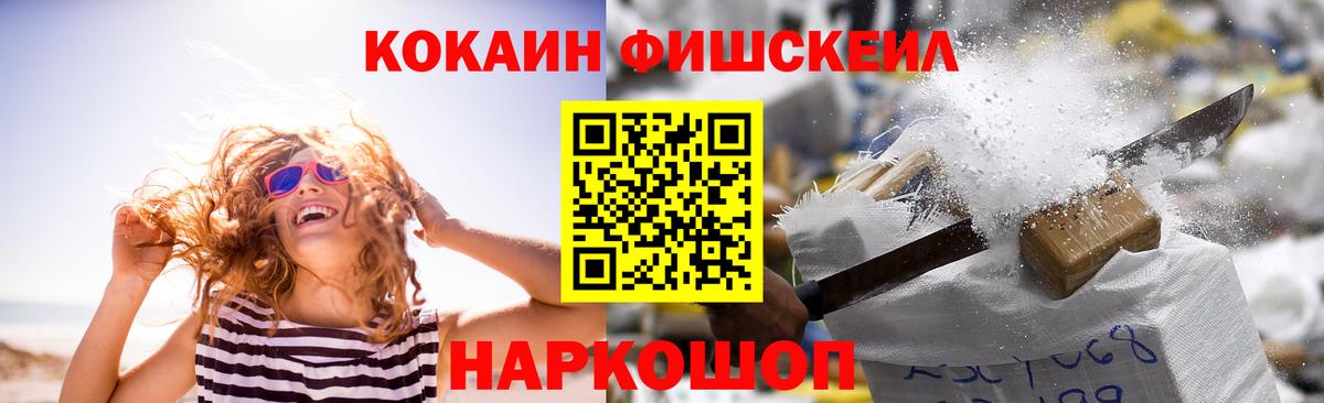 Кокаин Columbia Павлово
