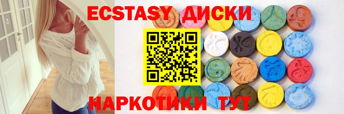 Экстази 99%  Ecstasy бентли  Павлово  ЭКСТАЗИ  Вход с VPN 