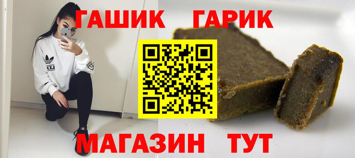 ГАШ AMNESIA HAZE Павлово