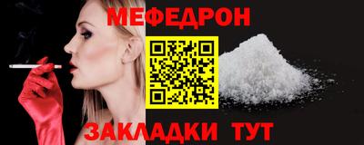 а пвп мука Тулун