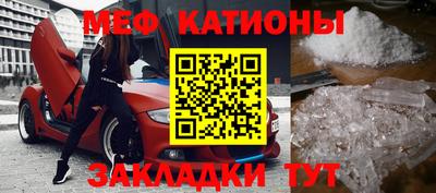 мефедрон VHQ Тара