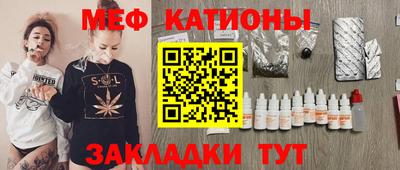 мет Татарск