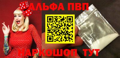 мет Татарск