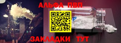мет Татарск