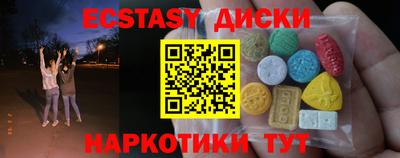 мет Татарск
