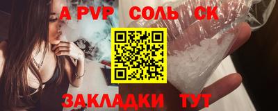 мефедрон VHQ Тара