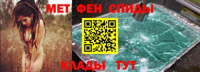 мефедрон VHQ Тара