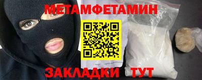 мефедрон VHQ Тара