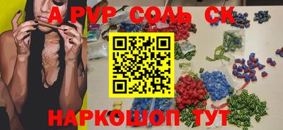 герыч Туймазы