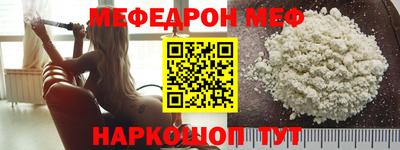 мет Татарск