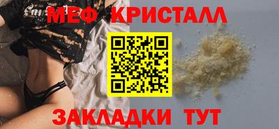 мефедрон VHQ Тара
