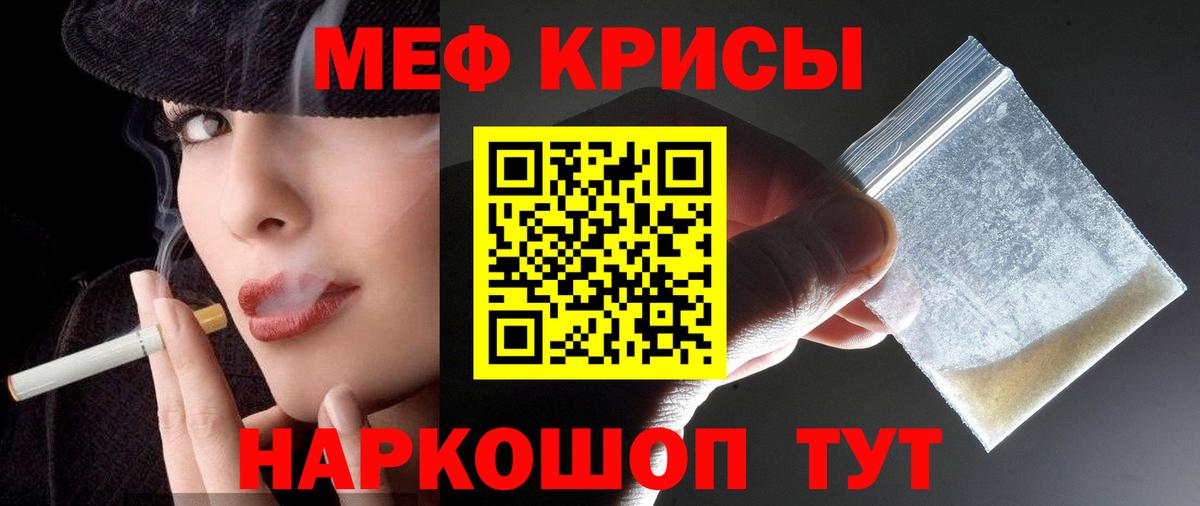 Павлово  Меф mephedrone  МЕФ кристаллы  МЕФ  гидра ссылка  Вход с VPN 