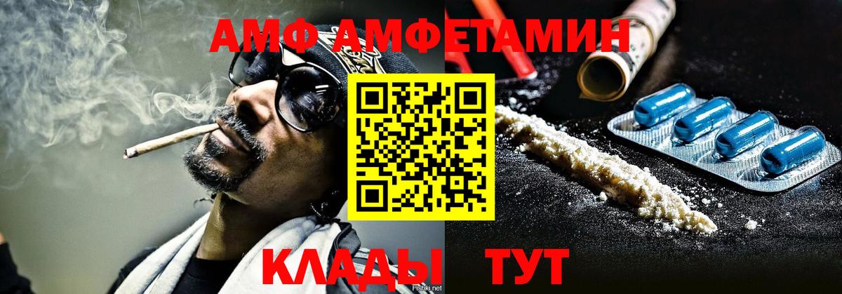 Метамфетамин Methamphetamine  Вход с VPN  Павлово 