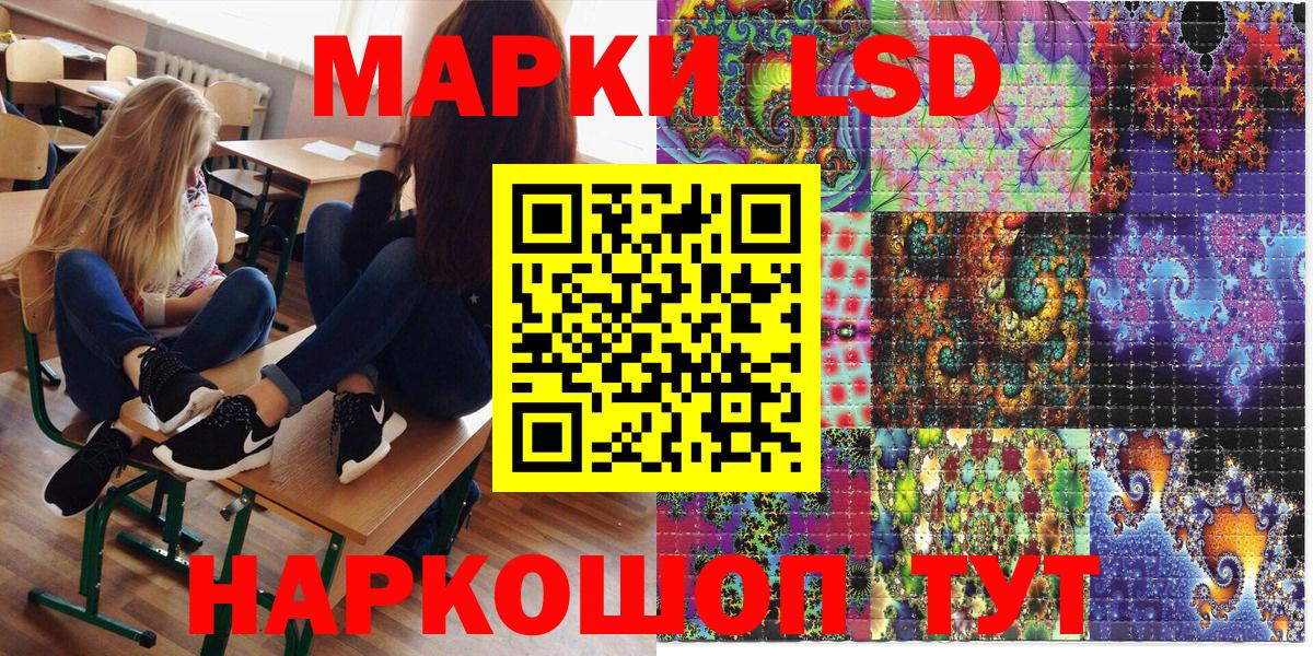 Павлово  Марки N-bome  Марки 25I-NBOMe 1500мкг  Вход с VPN  Марки 25I-NBOMe 1500мкг 