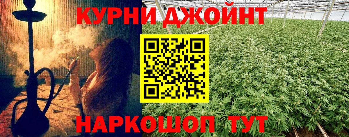 Бошки марихуана Amnesia  Каннабис Amnesia  Вход с VPN  Конопля Amnesia  Бошки марихуана OG Kush  Павлово 